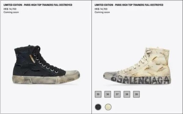 证券配资资讯网 万元“乞丐鞋”，洪七公不会穿，你呢？