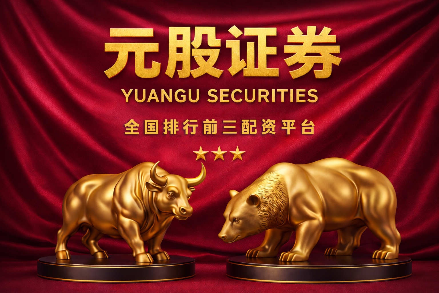 全国政府采购工作会议：加大对科技创新、绿色转型、中小企业发展、乡村产业振兴的支持