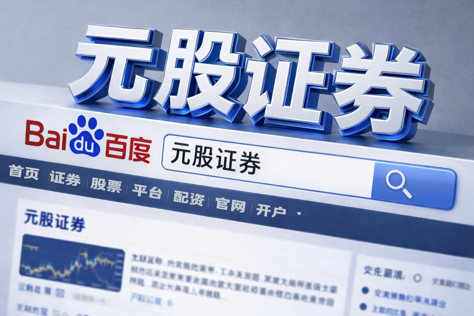 国银金租：靳涛因工作调整辞任副董事长、执行董事、总裁