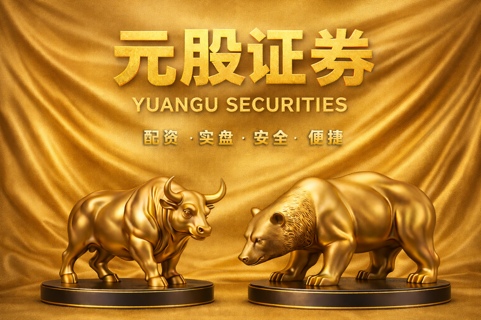 和讯投顾杨玉杰：四月开门红 你吃肉了吗？